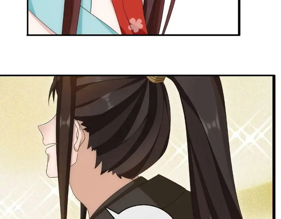 第124话 反间计 第114页