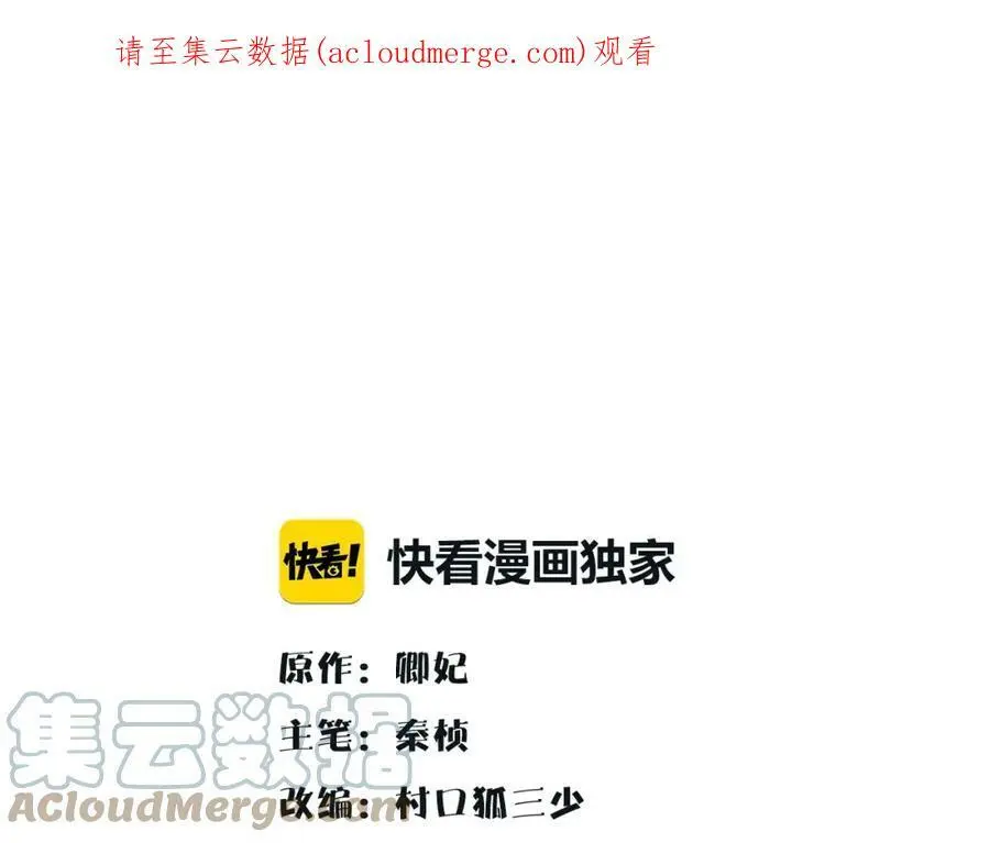 第123话 报仇 第1页