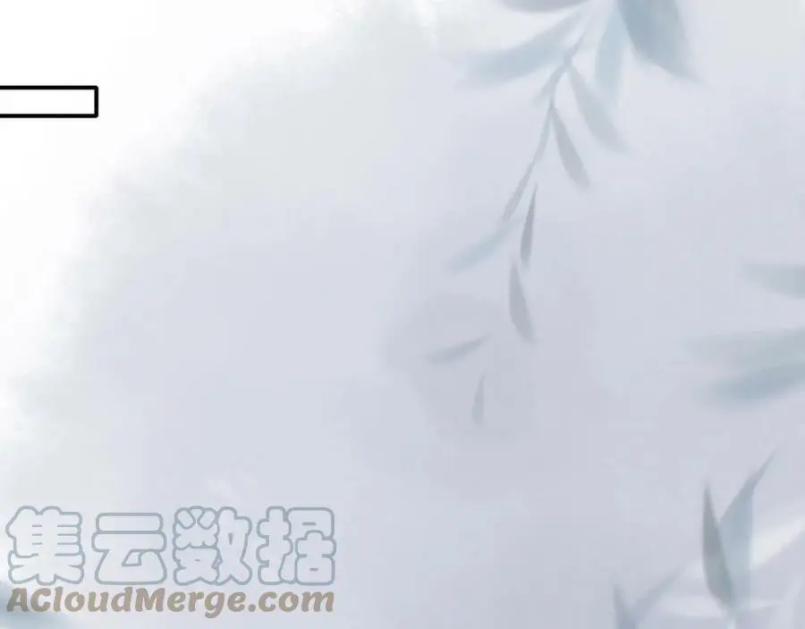 第123话 报仇 第4页
