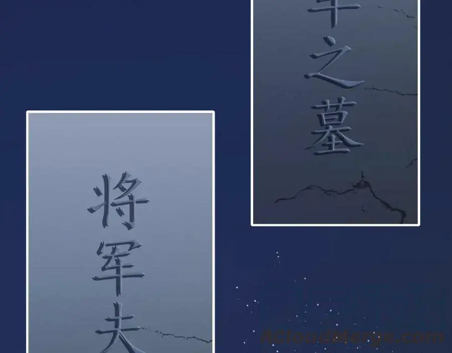 第123话 报仇 第13页