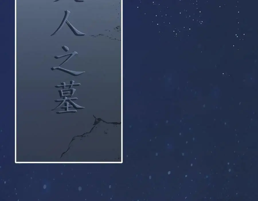 第123话 报仇 第14页
