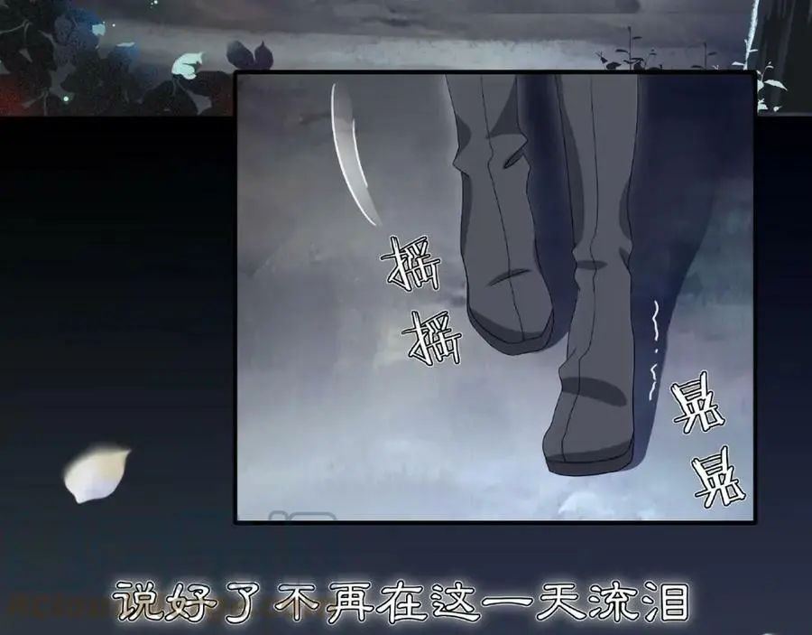 第123话 报仇 第58页