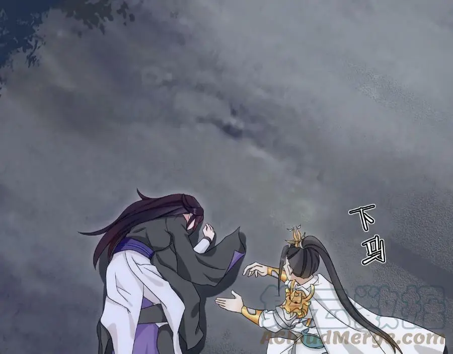 第123话 报仇 第67页