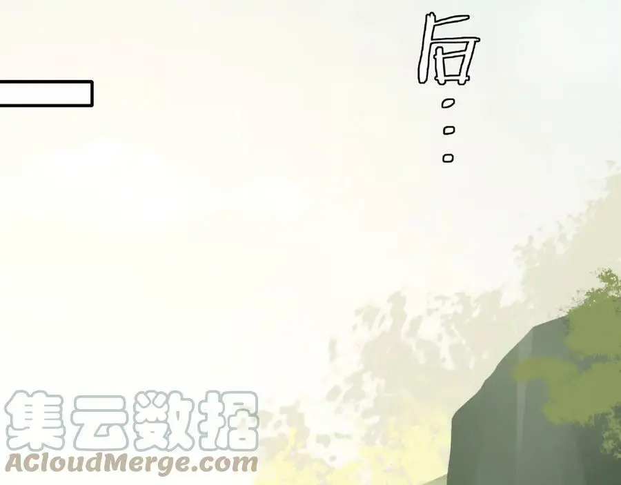 第123话 报仇 第70页