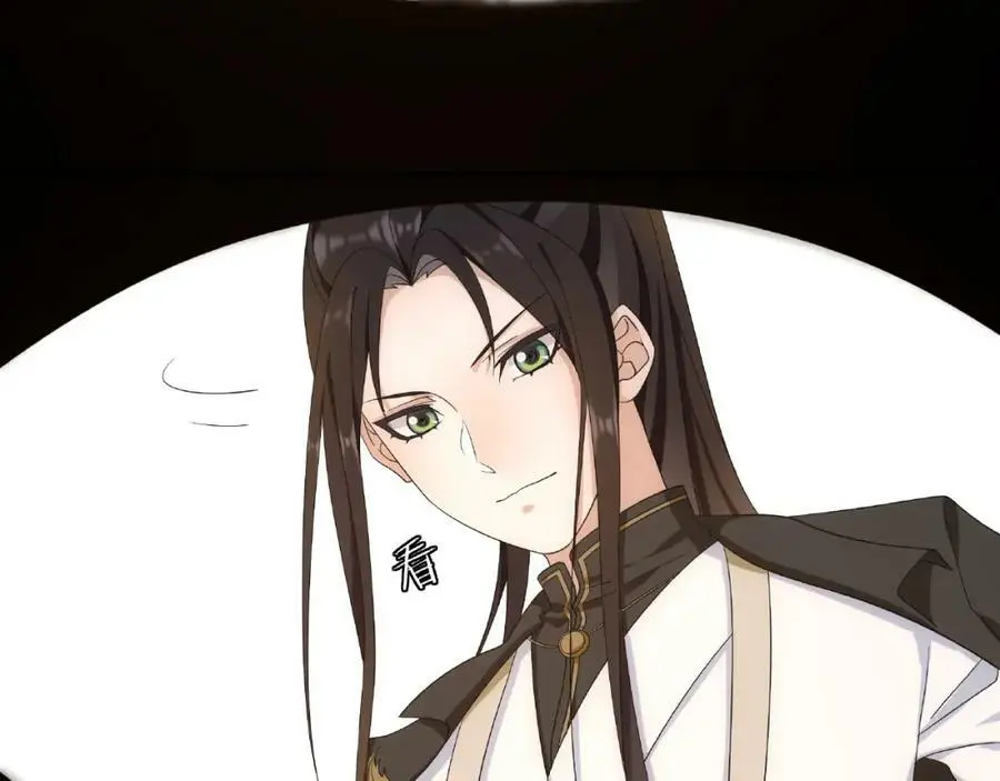 第123话 报仇 第78页