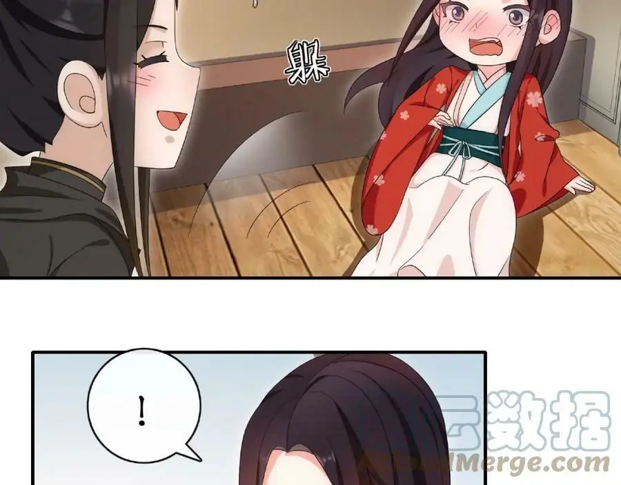第123话 报仇 第82页