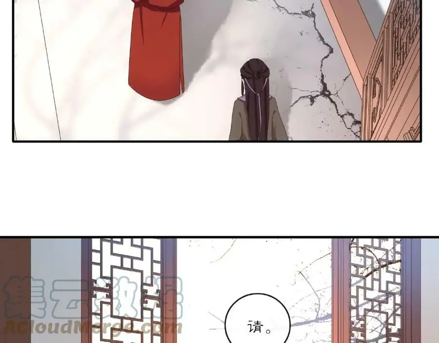 第122话 将计就计 第22页