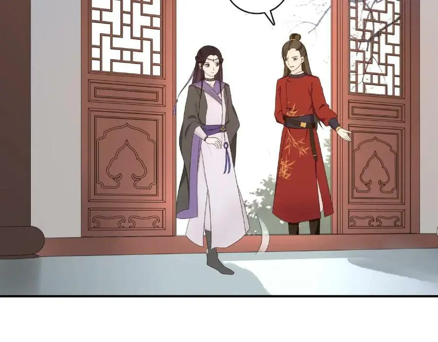 第122话 将计就计 第23页