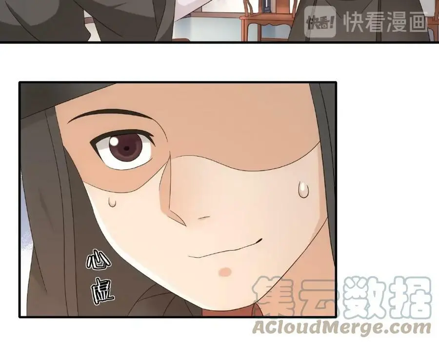 第122话 将计就计 第25页