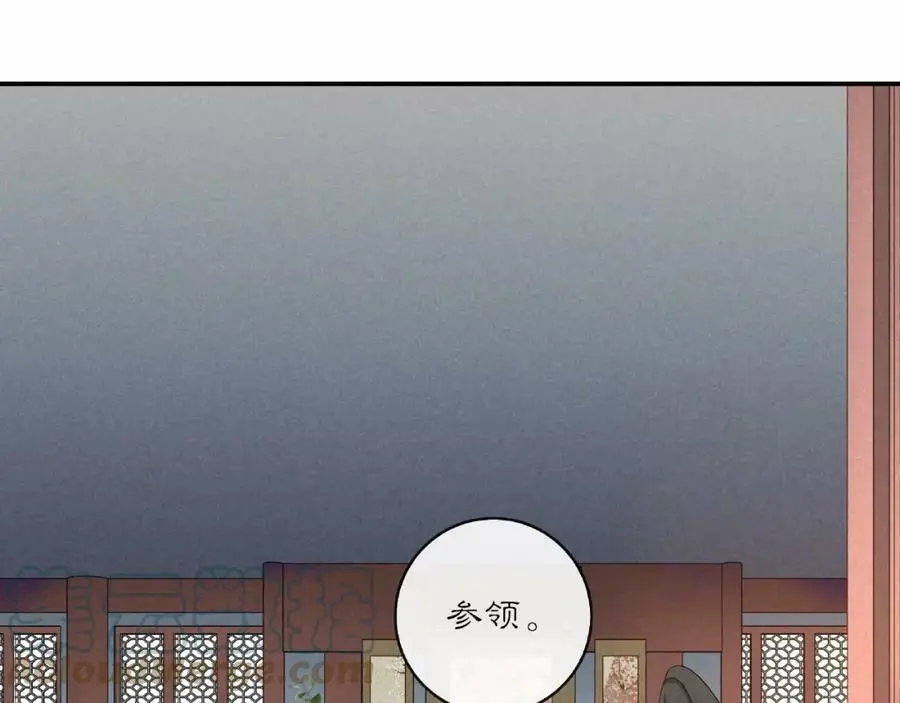 第122话 将计就计 第55页