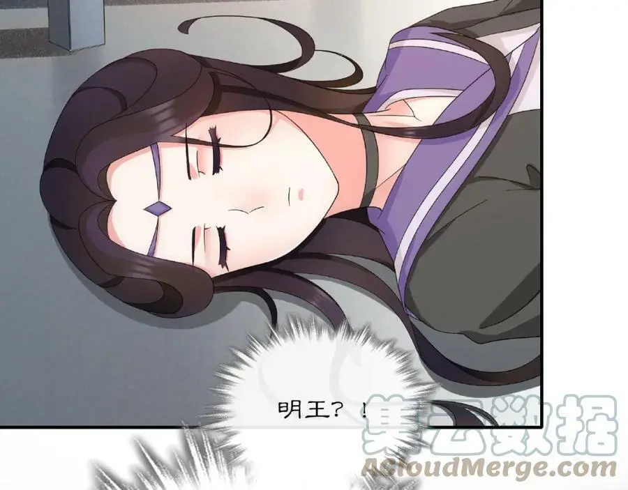 第122话 将计就计 第58页