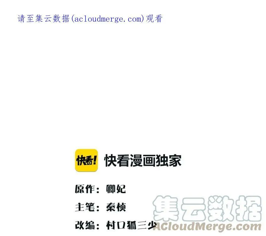第121话 前往繁城 第1页