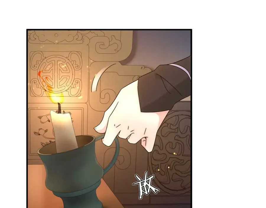第121话 前往繁城 第4页