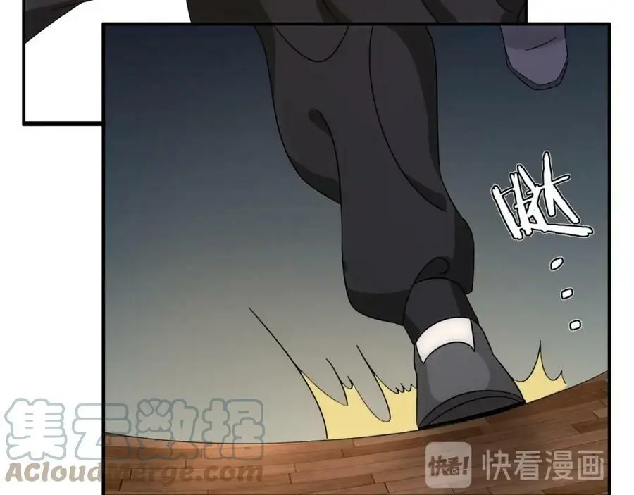 第121话 前往繁城 第9页