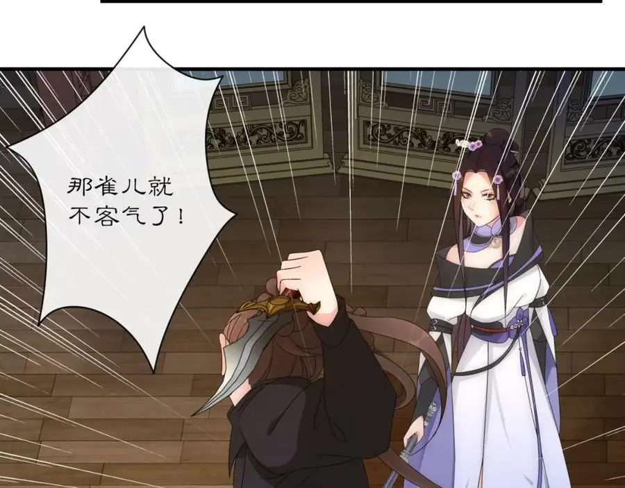 第121话 前往繁城 第10页