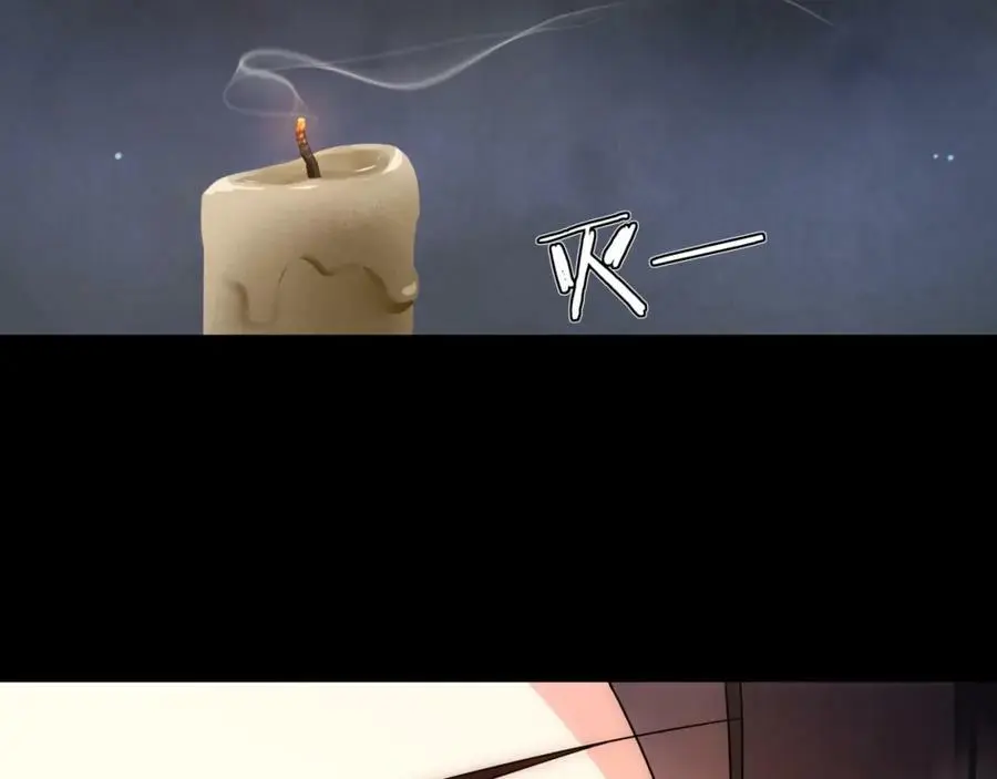 第121话 前往繁城 第12页