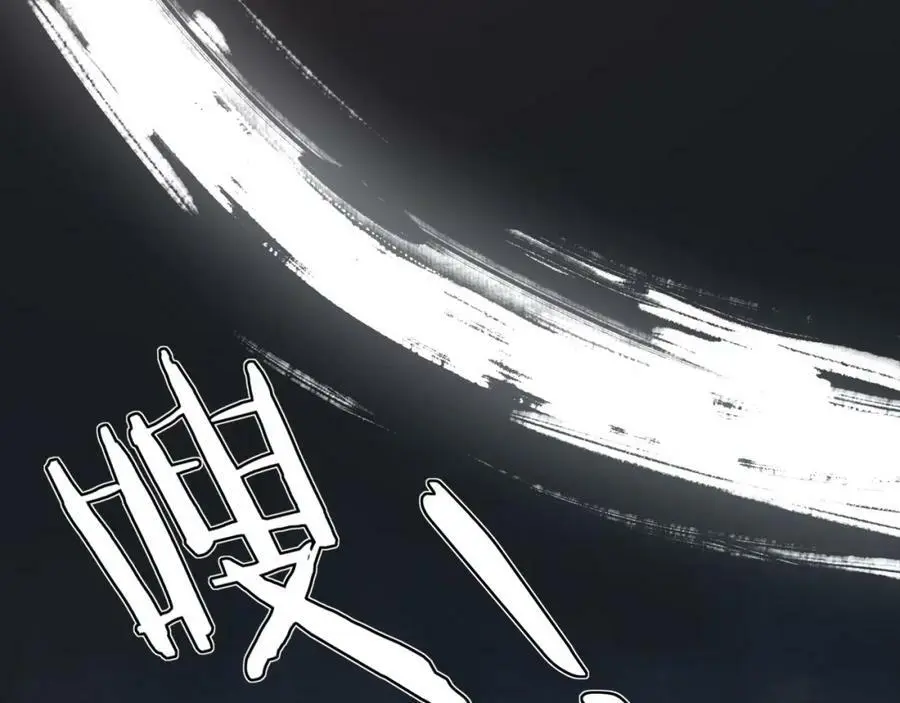 第121话 前往繁城 第14页