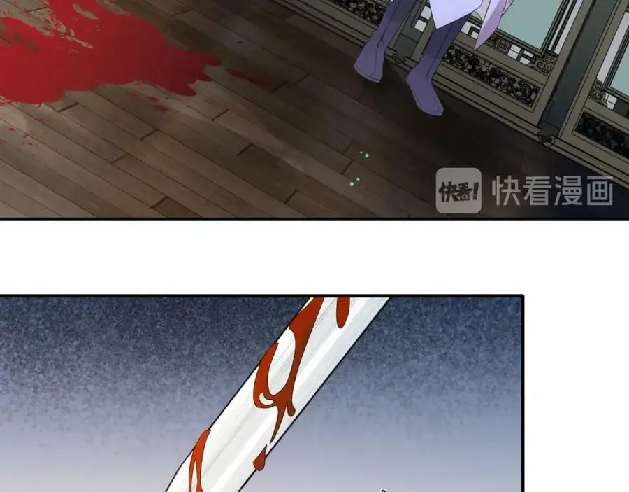 第121话 前往繁城 第19页