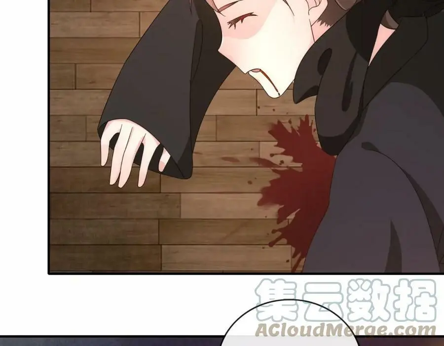 第121话 前往繁城 第21页