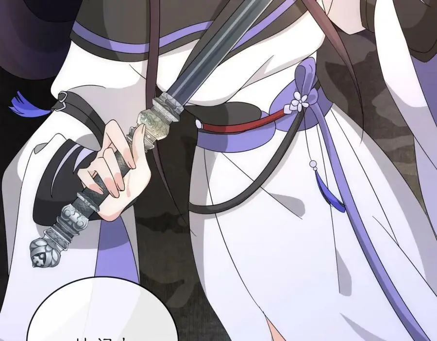 第121话 前往繁城 第23页