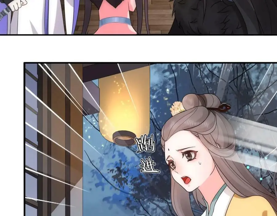 第121话 前往繁城 第30页