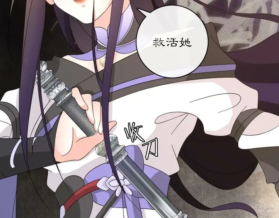 第121话 前往繁城 第47页