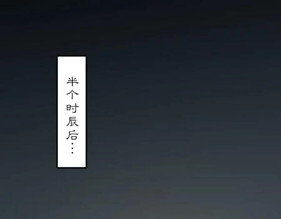 第121话 前往繁城 第58页