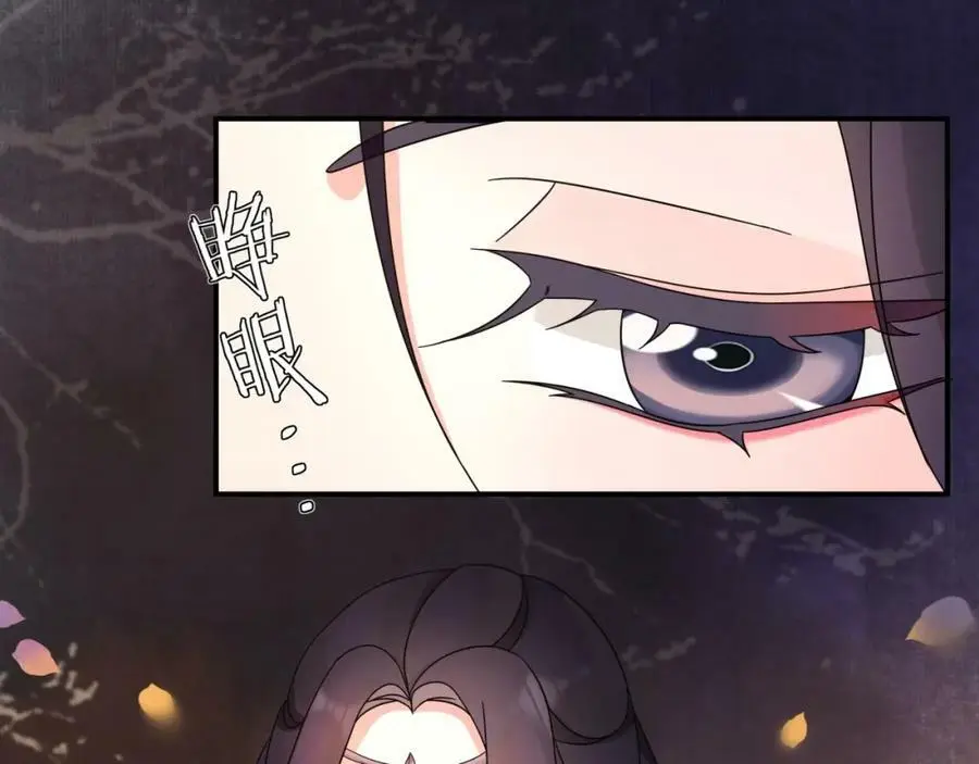 第121话 前往繁城 第63页