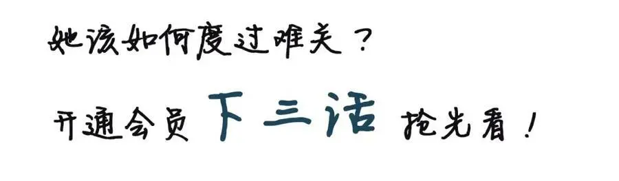 第121话 前往繁城 第134页