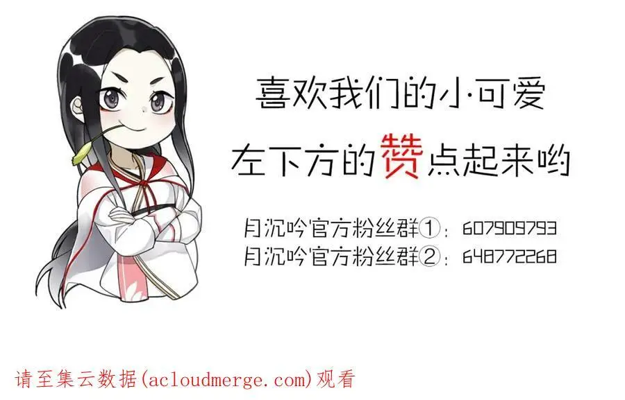 第121话 前往繁城 第135页