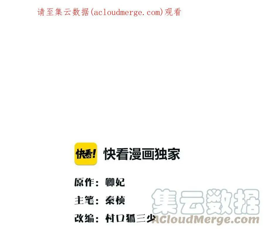 第120话 江湖险恶 第1页