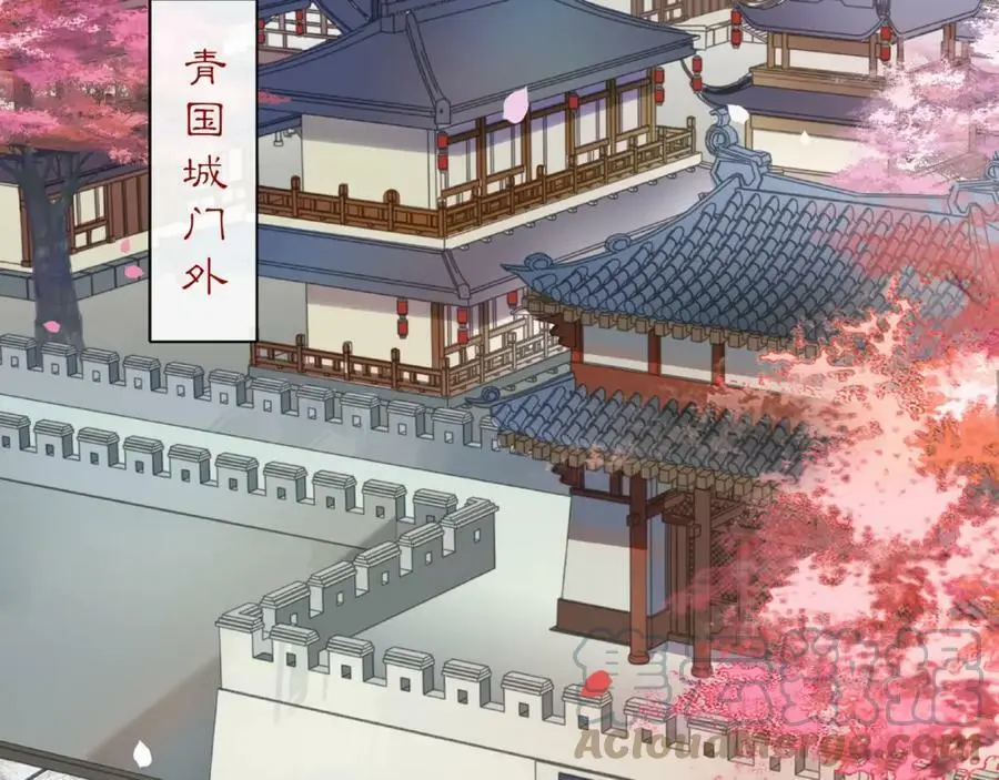 第120话 江湖险恶 第4页