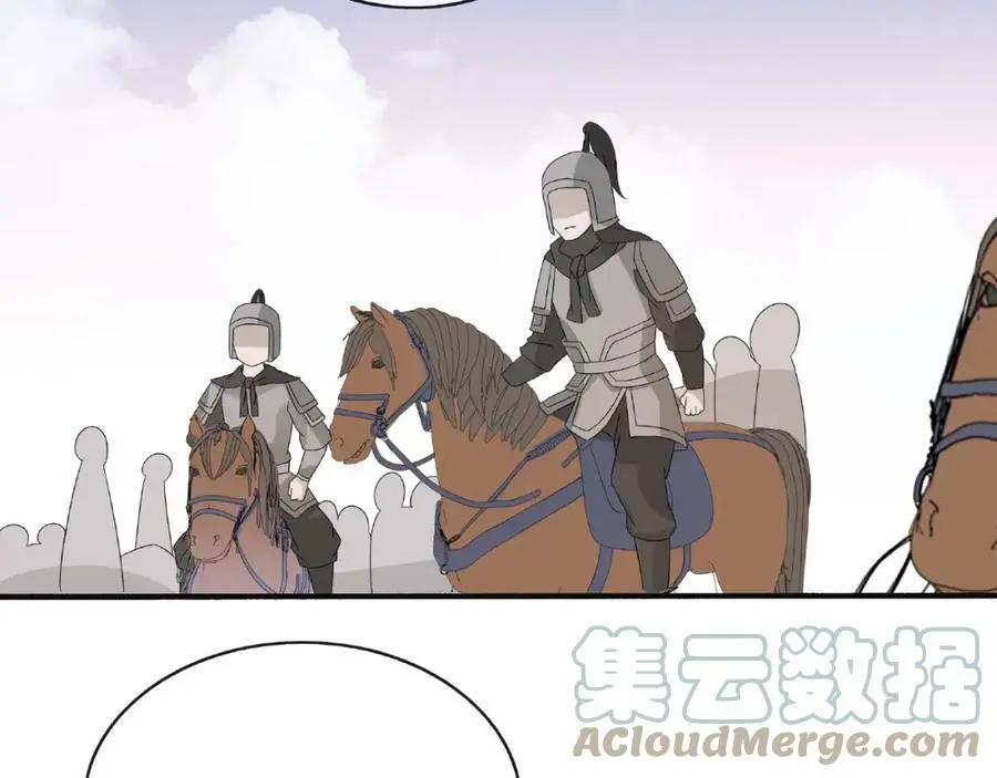第120话 江湖险恶 第13页
