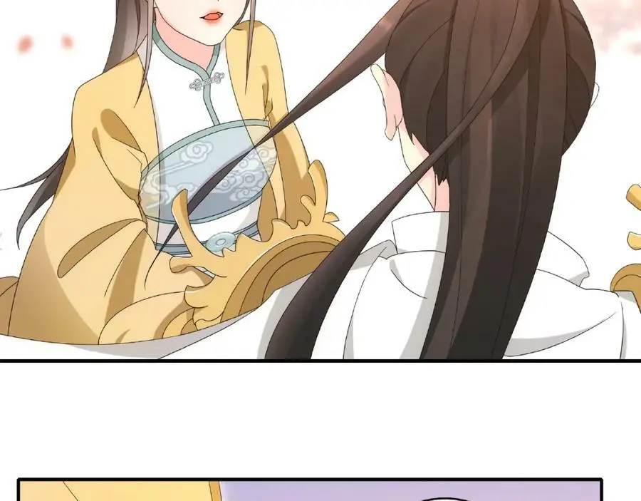 第120话 江湖险恶 第18页