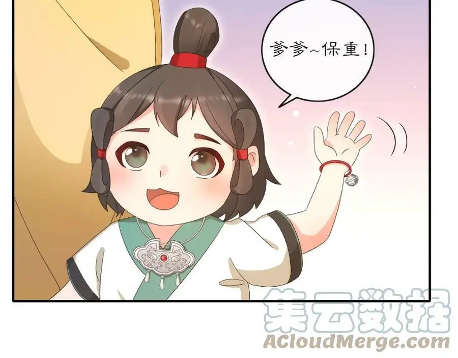 第120话 江湖险恶 第19页