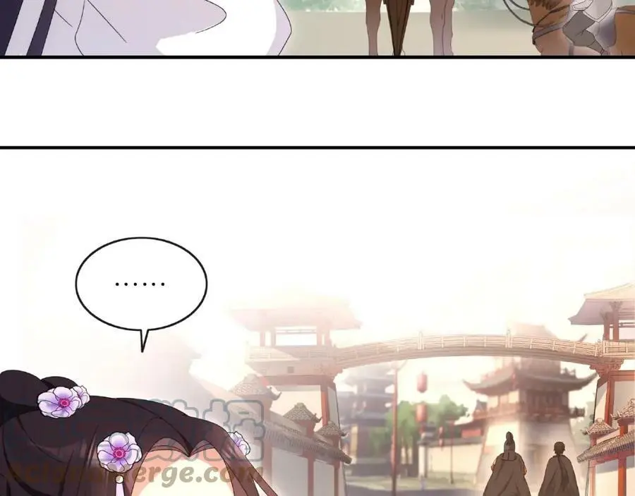 第120话 江湖险恶 第25页