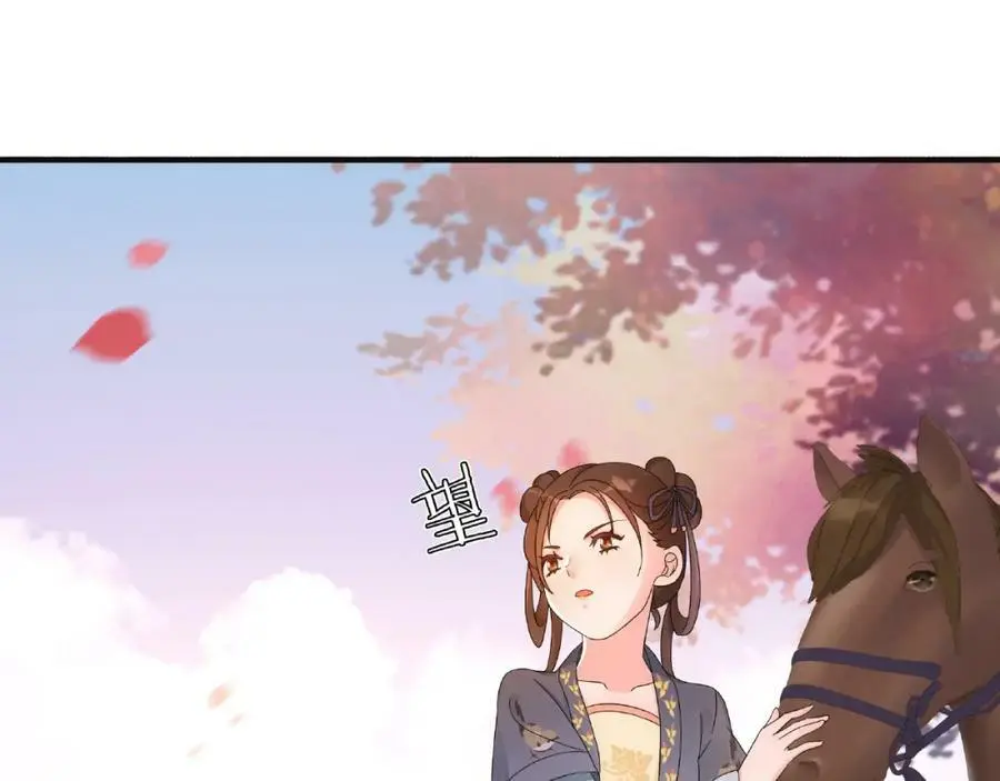 第120话 江湖险恶 第29页