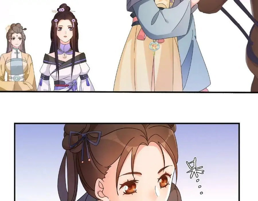 第120话 江湖险恶 第30页
