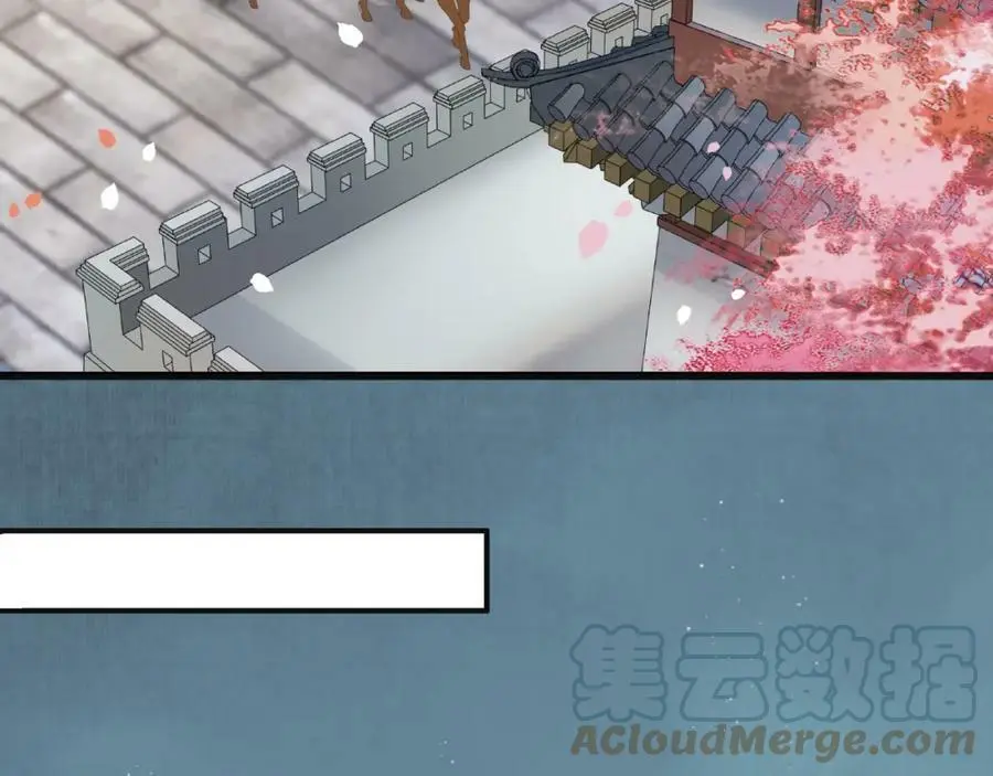 第120话 江湖险恶 第37页