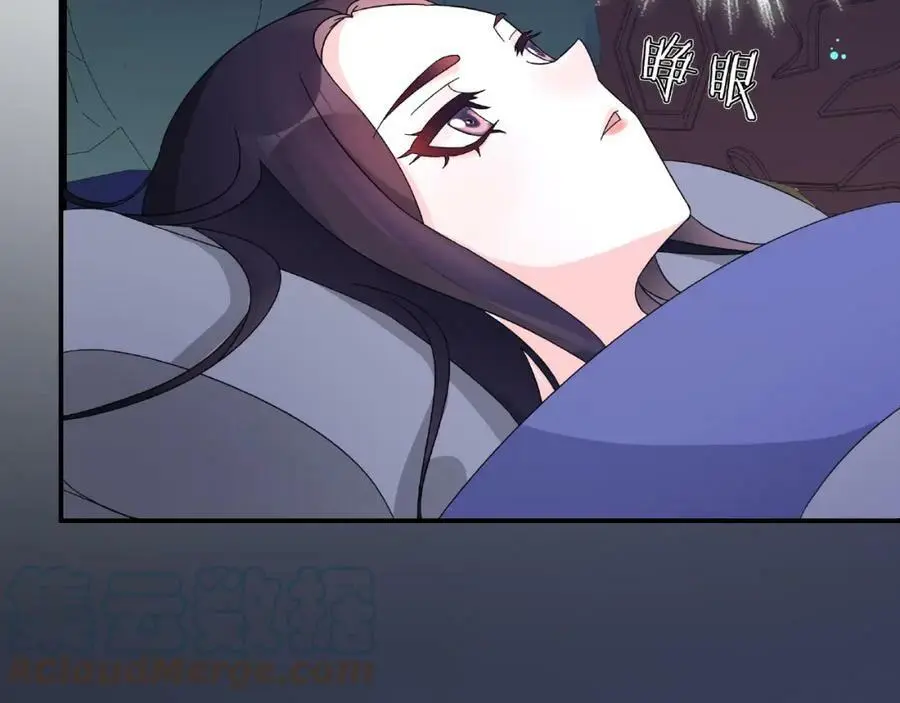 第120话 江湖险恶 第46页