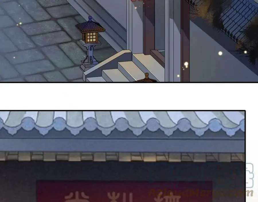 第119话 害羞的样子 第5页