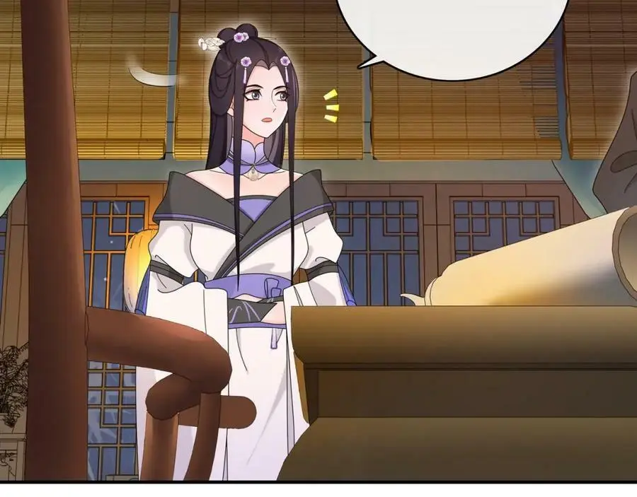 第119话 害羞的样子 第10页