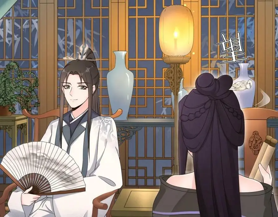 第119话 害羞的样子 第27页
