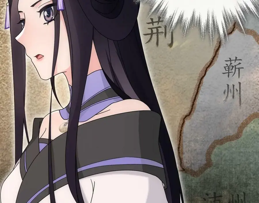 第119话 害羞的样子 第35页