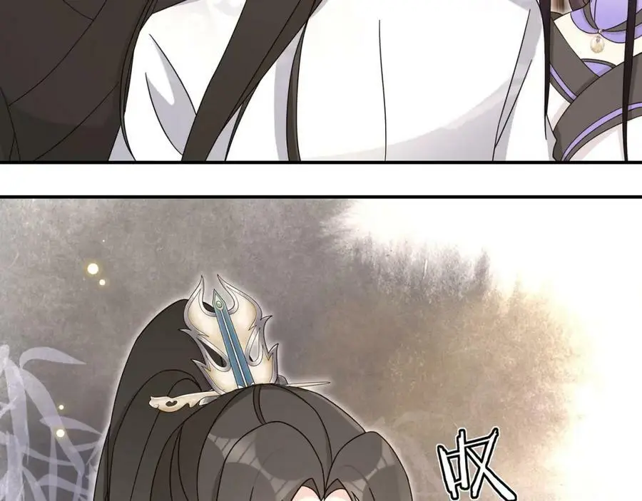 第119话 害羞的样子 第50页