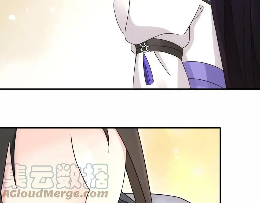 第119话 害羞的样子 第57页