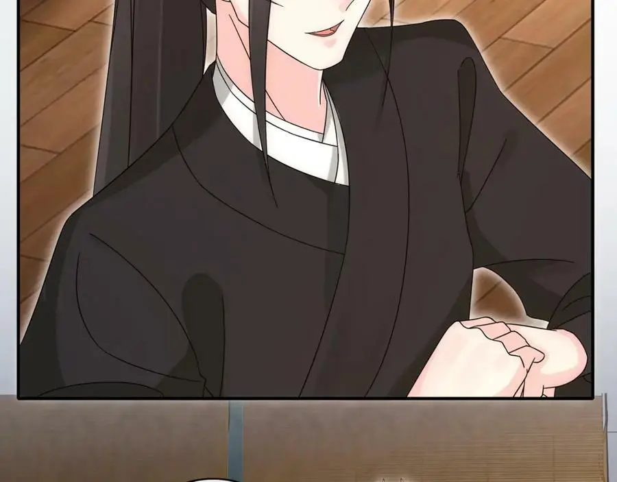 第119话 害羞的样子 第62页