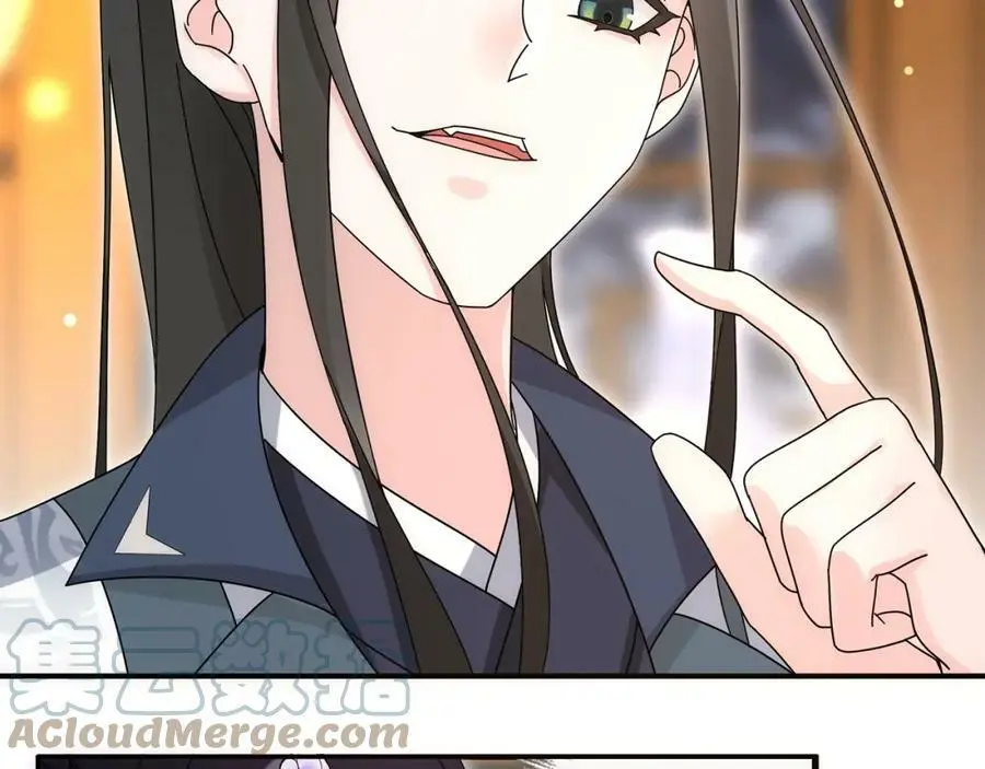 第119话 害羞的样子 第85页
