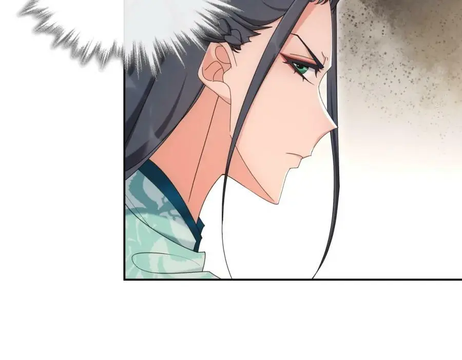 第118话 兼济天下 第7页