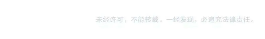 第118话 兼济天下 第106页
